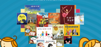 2017年终盘点慈善篇！大不同收获的众多荣誉，属于所有可爱的志愿者们