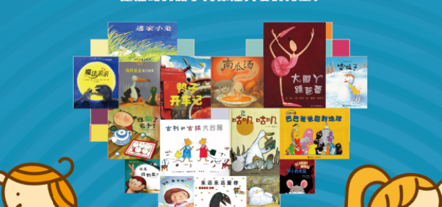 2017年终盘点慈善篇！大不同收获的众多荣誉，属于所有可爱的志愿者们